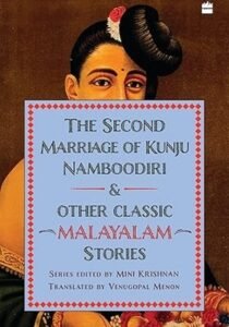 Second Marriage of Kunju Namboodiri – A Stirring Tale of Tradition & Change